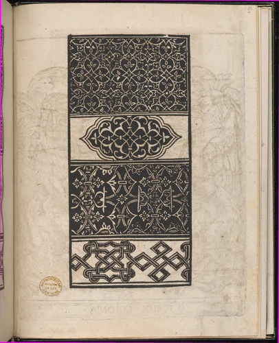 Page from Ein new kunstlich Modelbuch...(Page 51r) by Peter Quentel, book, 1544