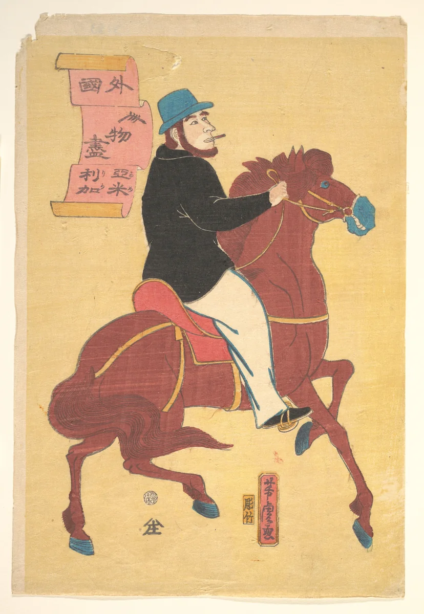 An American on Horseback by Utagawa Yoshitora (歌川芳虎), print, 1851-1871