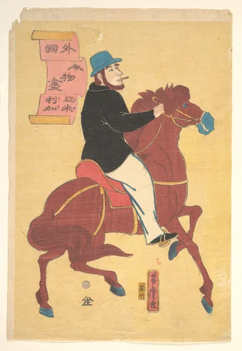 An American on Horseback by Utagawa Yoshitora (歌川芳虎), print, 1851-1871