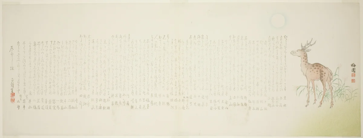 Deer in Autumn Grasses under the Full Moon by Baien, print, 1892