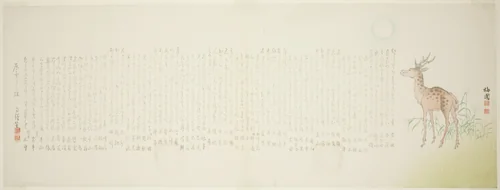 Deer in Autumn Grasses under the Full Moon by Baien, print, 1892