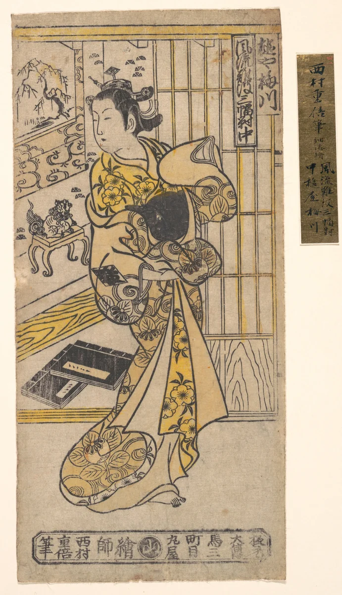 The House of Umegawa by Nishimura Shigenobu, print, 1615-1868