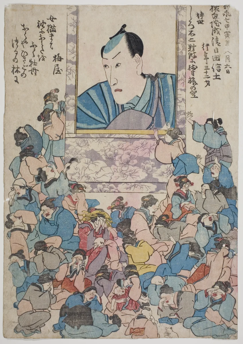 Memorial Portrait of the Actor Ichikawa Danjuro VIII by Utagawa School, print, 1854