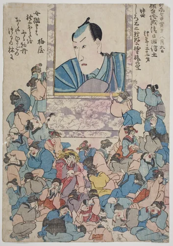 Memorial Portrait of the Actor Ichikawa Danjuro VIII by Utagawa School, print, 1854