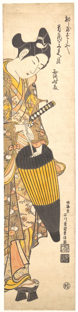 Young Man Moving Toward the Right on High Geta and Opening His Umbrella by Ishikawa Toyonobu, print, 1735-1755