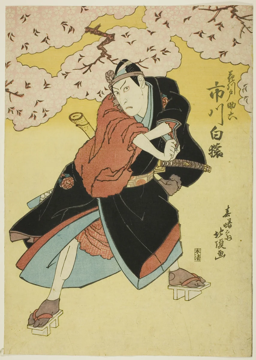 The Actor Ichikawa Hakuen as Sukeroku by Shunshosai Hokucho, print, 1822-1830