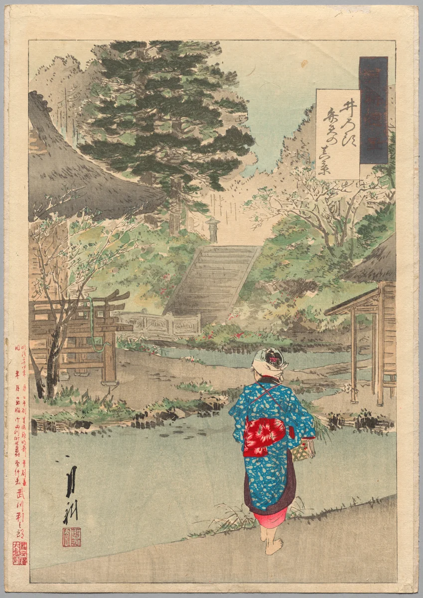 True View of Benten at Inokashira from the series Gekkō’s Miscellaney by Ōgata Gekkō, print, 1886-1899