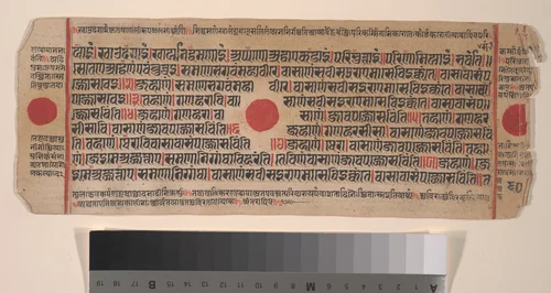 Leaf from a Kalpa Sutra (Jain Book of Rituals) by Bhadrabahu, painting, 1400-1499