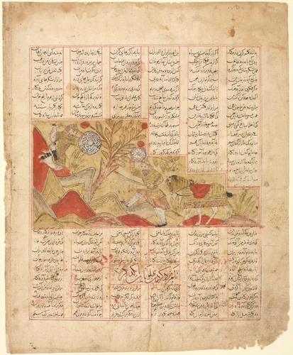 The Tale of the Twelve Faces. "The Warriors Engage in Combat": Illustration from the Firdausi Shahnama (verso) by Unknown, manuscript, 1341