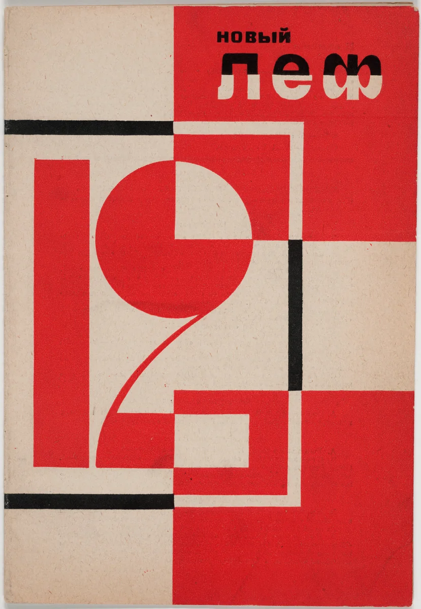 Novyi LEF. Zhurnal levogo fronta iskusstv, 12 by Aleksandr Rodchenko, design, 1928