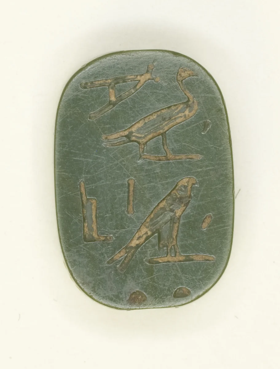 Plaque with Name of Harsiese-Meryamun by Egyptian, other, -1069--525