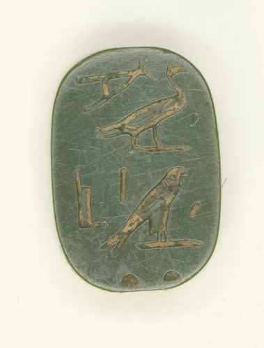 Plaque with Name of Harsiese-Meryamun by Egyptian, other, -1069--525