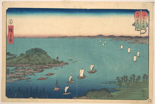 The Harbor of Ajikawa, Settsu Province by Utagawa Hiroshige (歌川広重), print, 1858