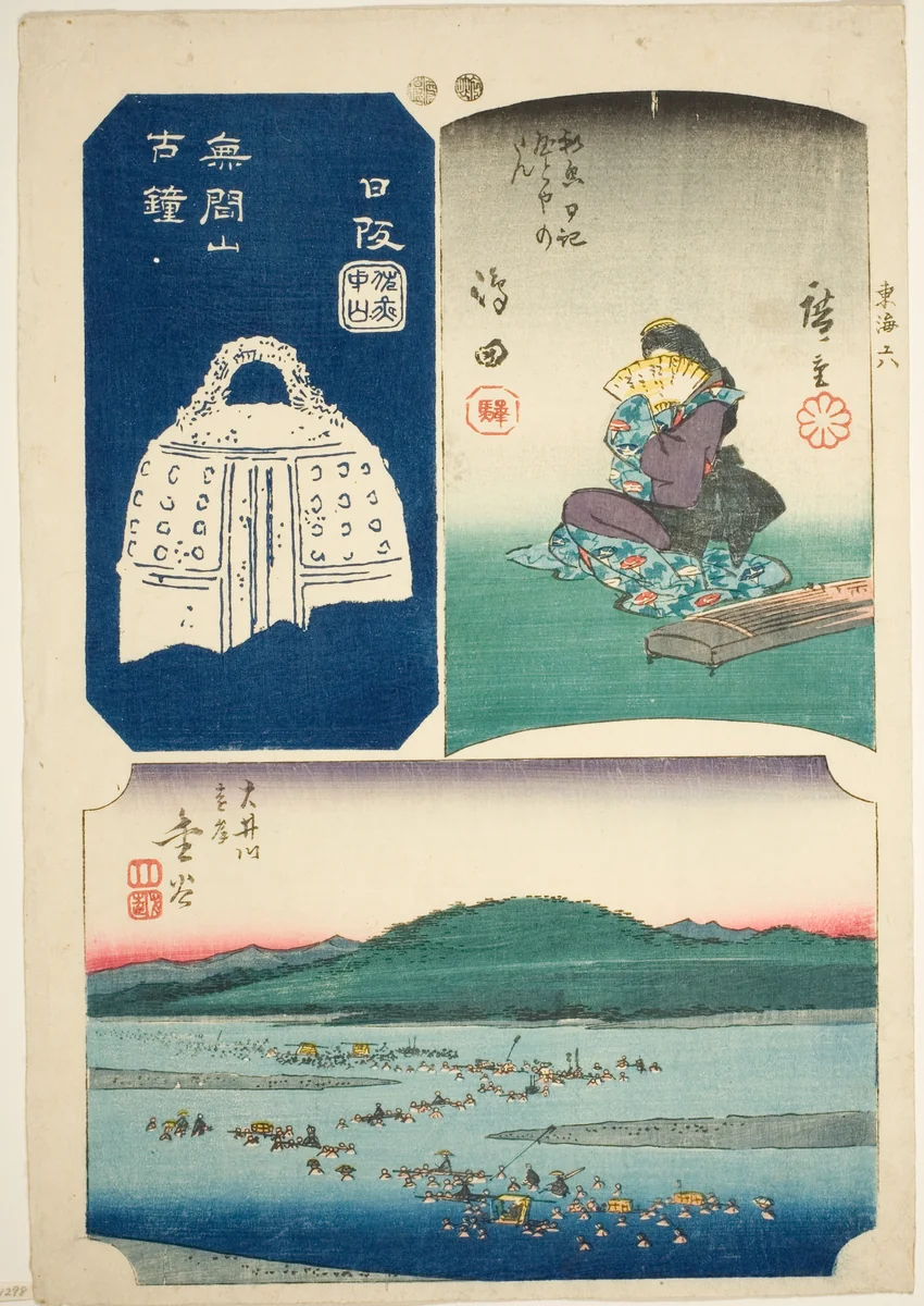 Shimada, Kanaya, and Nissaka, no. 6 from the series "Cutout Pictures of the Tokaido (Tokaido harimaze zue)" by Utagawa Hiroshige (歌川広重), print, 1842-1857