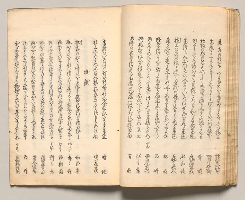 Spread Sixteen from Volume Two of People of Japan in Light Verse (Kyōka) by Utagawa Hiroshige (歌川広重), book, 1857