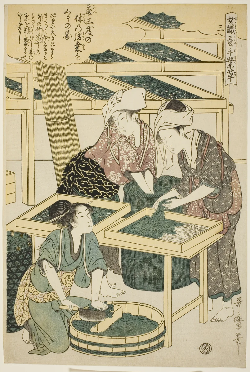 No. 3 (san), from the series "Women Engaged in the Sericulture Industry (Joshoku kaiko tewaza-gusa)" by Kitagawa Utamaro (喜多川歌麿), print, 1793-1805