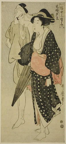 Husband and Wife Caught in an Evening Shower (Fufu no Yudachi), from the series "Three Evening Pleasures of the Floating World" ("Ukiyo San Seki") by Kitagawa Utamaro (喜多川歌麿), print, 1795-1805