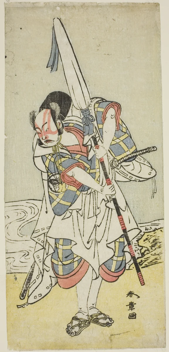 The Actor Nakamura Juzo II as Asahara Hachiro disguised as the servant of a princely family, from the play "Onna Aruji Hatsuyuki no Sekai," performed at the Morita Theater in the eleventh month, 1773 by Katsukawa Shunsho (勝川 春章), print, 1768-1778