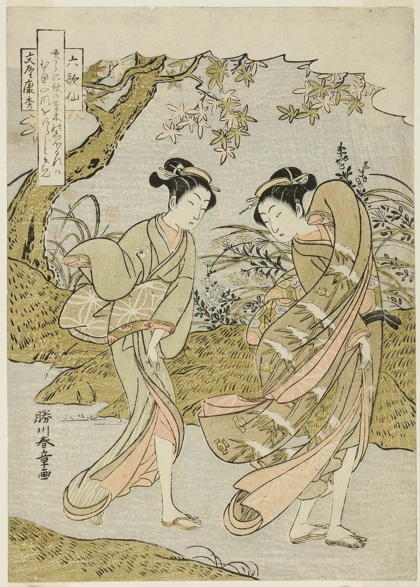 Funya no Yasuhide, Two Women in a Gusty Autumn Landscape, from the series "Rokkasen (The Six Immortal Poets)" by Katsukawa Shunsho (勝川 春章), print, 1766-1776