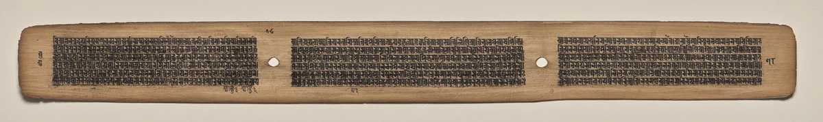 Text, Folio 78 (verso), from a Manuscript of the Perfection of Wisdom in Eight Thousand Lines (Ashtasahasrika Prajnaparamita-sutra) by Unknown, painting, 1119