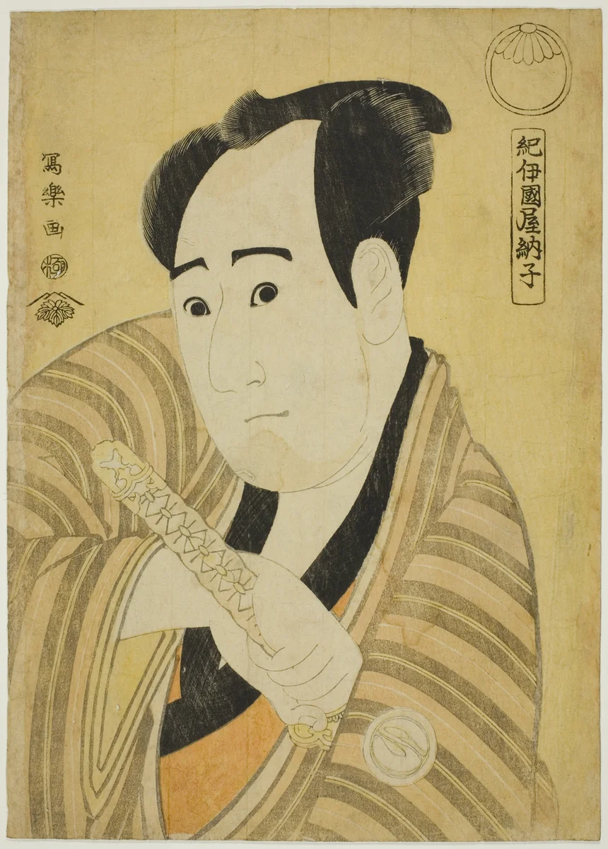 Kinokuniya Tosshi (The actor Sawamura Sojuro III as Kujaku Saburo Narihira) by Toshusai Sharaku (東洲斎 写楽), print, 1794