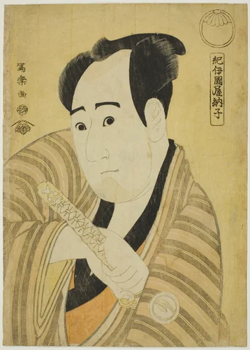 Kinokuniya Tosshi (The actor Sawamura Sojuro III as Kujaku Saburo Narihira) by Toshusai Sharaku (東洲斎 写楽), print, 1794