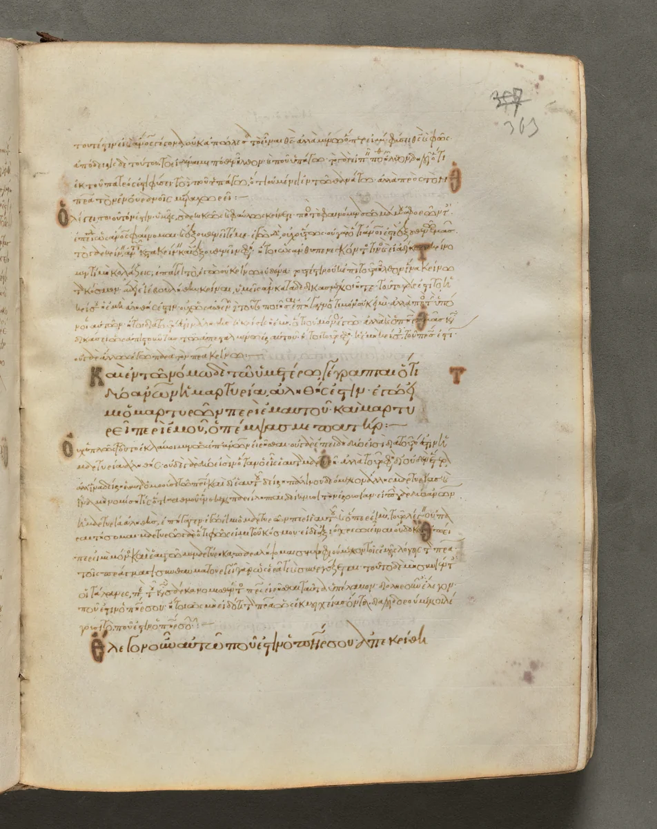 Text, folio 363 (recto), from a Gospel Book with Commentaries by Unknown, book, 1000-1100