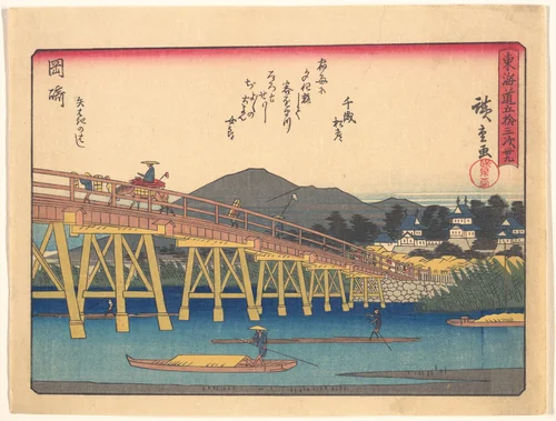 Okazaki, from the series The Fifty-three Stations of the Tōkaidō Road by Utagawa Hiroshige (歌川広重), print, 1900-1933
