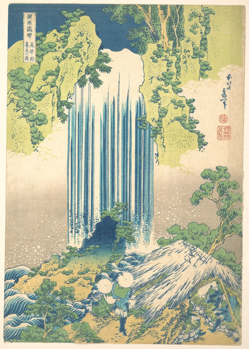 Yōrō Waterfall in Mino Province (Mino no Yōrō no taki), from the series A Tour of Waterfalls in Various Provinces (Shokoku taki meguri) by Katsushika Hokusai (葛飾 北斎), print, 1822-1842