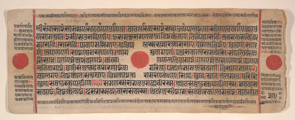 Leaf from a Kalpa Sutra (Jain Book of Rituals) by Bhadrabahu, painting, 1400-1499