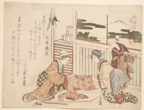 Attire by Katsushika Hokusai (葛飾 北斎), print, 1760-1849