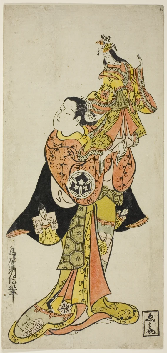 The Actor Yamashita Kinsaku holding a puppet of the Empress in the play "Diary Kept on a Journey by Sea to Izu (Funadama Izu Nikki)," performed at the Nakamura Theater in the first month, 1725 by Torii Kiyonobu II, print, 1725