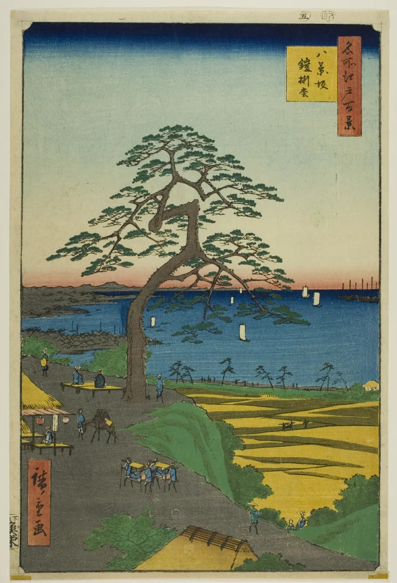 The Armor-hanging Pine at Hakkeizaka (Hakkeizaka Yoroikakematsu), from the series "One Hundred Famous Views of Edo (Meisho Edo hyakkei)" by Utagawa Hiroshige (歌川広重), print, 1856