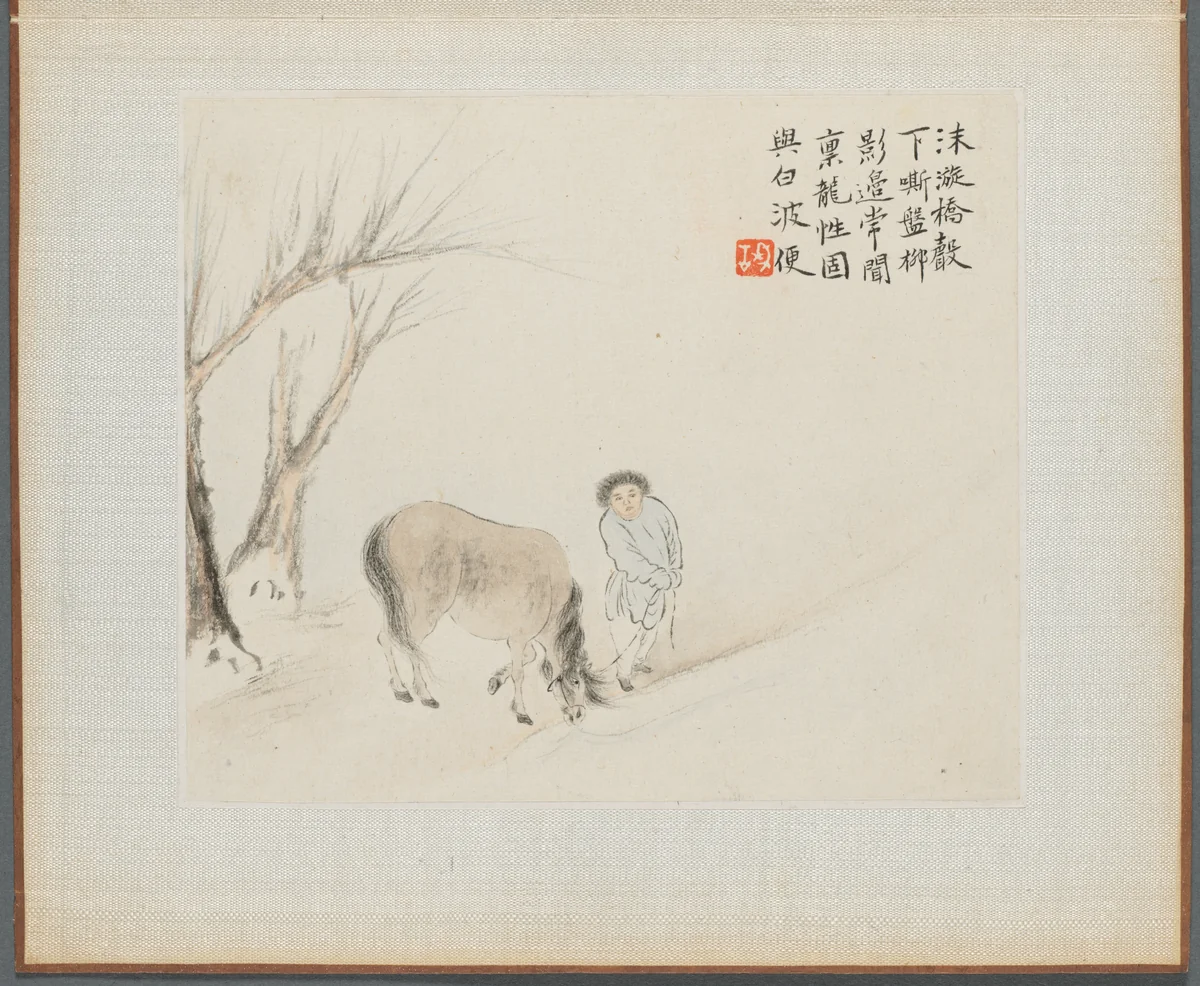 Album of Landscape Paintings Illustrating Old Poems: Boy Holding a Horse by Hua Yan, painting, 1745