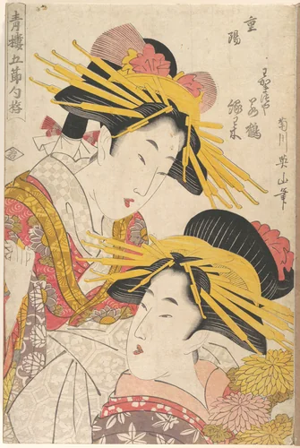 Album of Prints by Kikugawa Eizan, Utagawa Kunisada, and Utagawa Kunimaru by Kikugawa Eizan, print, 1800-1868