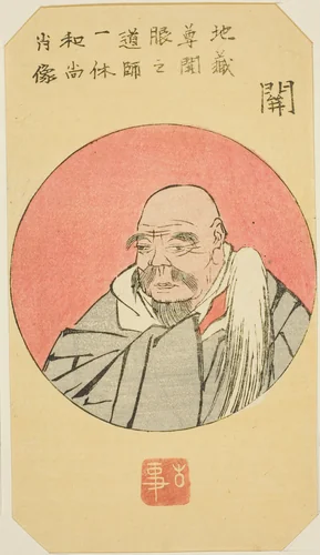 Seki: Portrait of Ikkyu (Seki, Ikkyu Osho shozo), section of sheet no. 12 from the series "Cutouts of the Fifty-three Stations (Gojusan tsugi harimaze)" by Utagawa Hiroshige (歌川広重), print, 1852