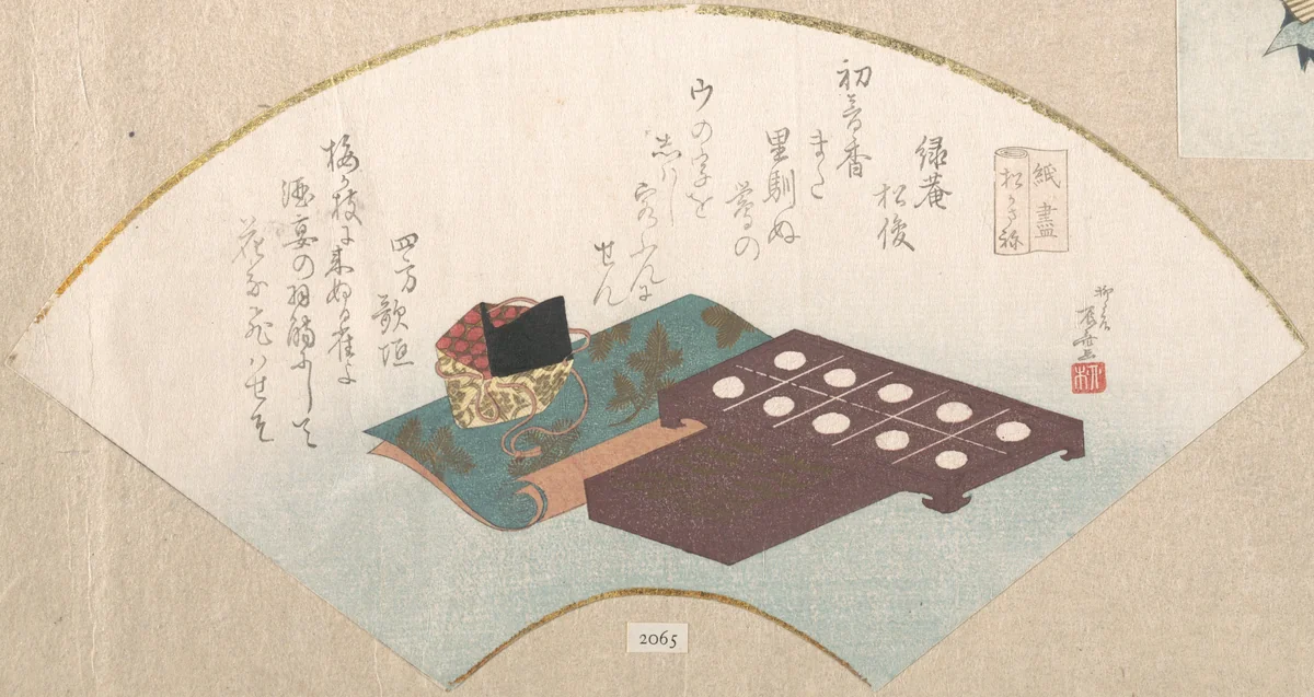 Outfit for the Game of Incense by Ryūryūkyo Shinsai (柳々居辰斎), print, 1800-1899