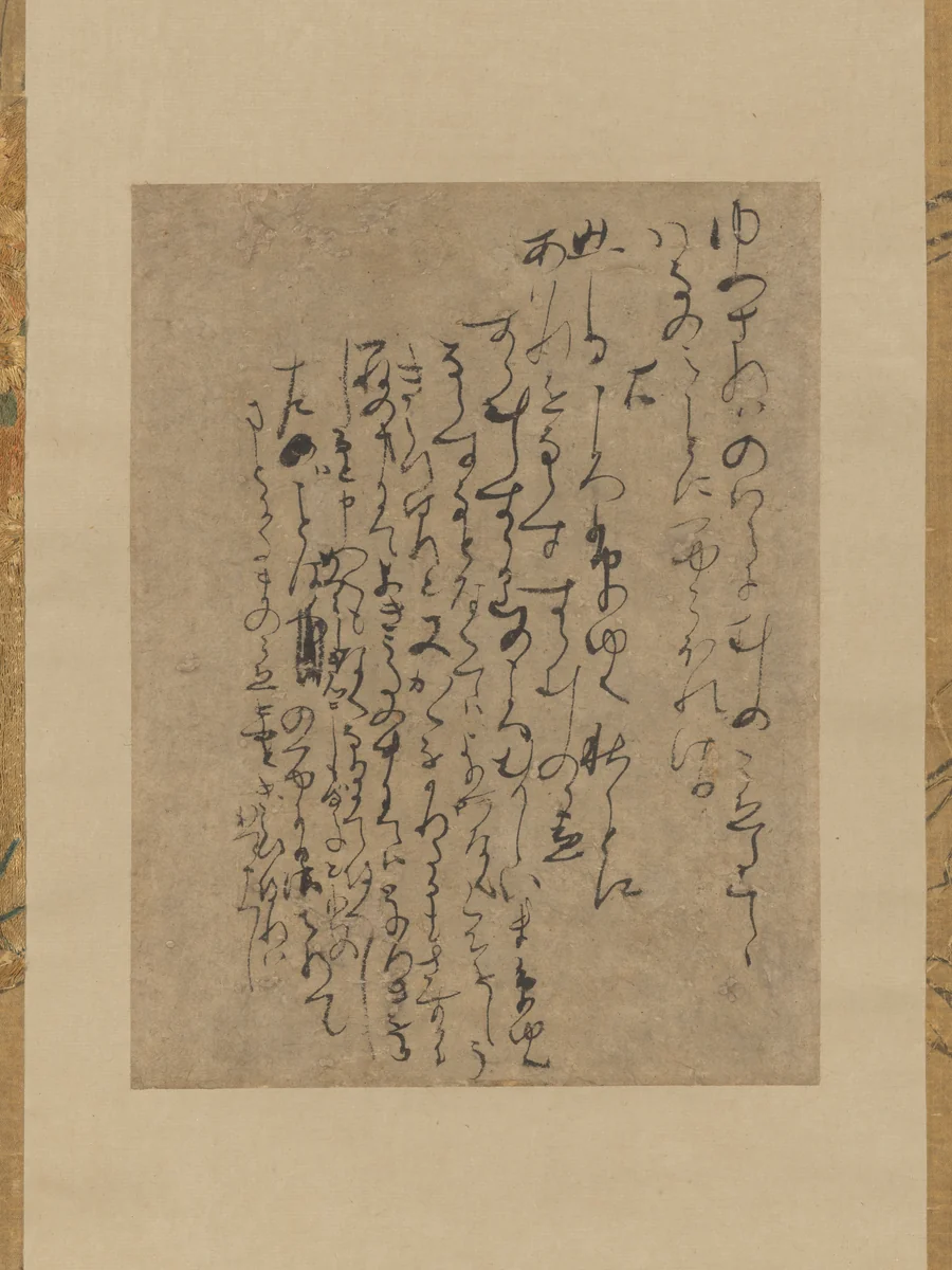 One Round from a Poetry Contest by Fujiwara no Teika, other