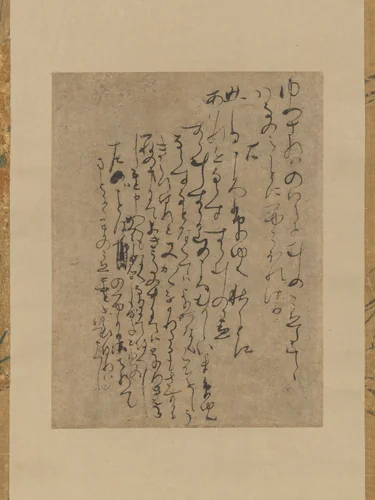 One Round from a Poetry Contest by Fujiwara no Teika, other