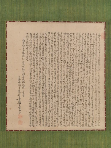 Thousand Character Classic by Ike no Taiga (池大雅), other, 1723-1776