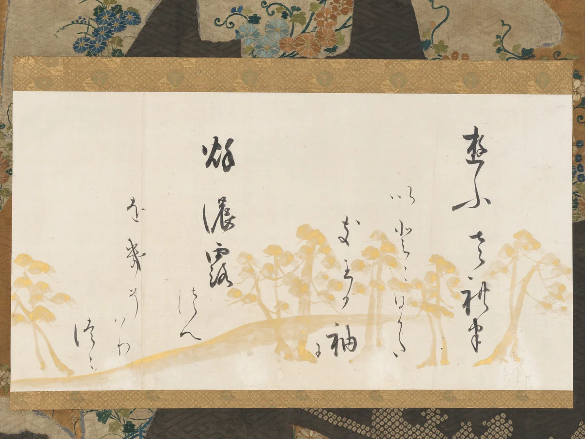 Section of a Handscroll with Waka and Underpainting of Pines by Hon'ami Kōetsu (本阿弥光悦), painting, 1600-1633