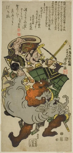 The Actors Ichikawa Danjuro I as Yamagami Gennai Saemon and Yamanaka Heikuro I as Suzuka no Oji by Torii Kiyomitsu II, print, 1812