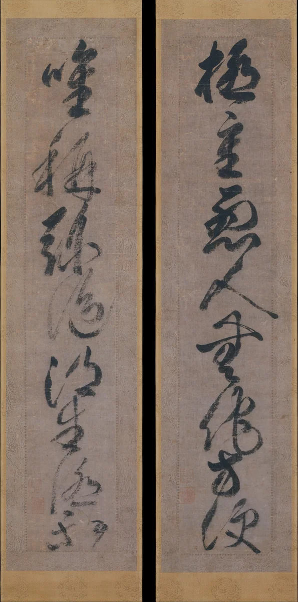 Buddhist Maxim on the Saving Power of Amida by Gukyoku Reisai, other, 1400-1449