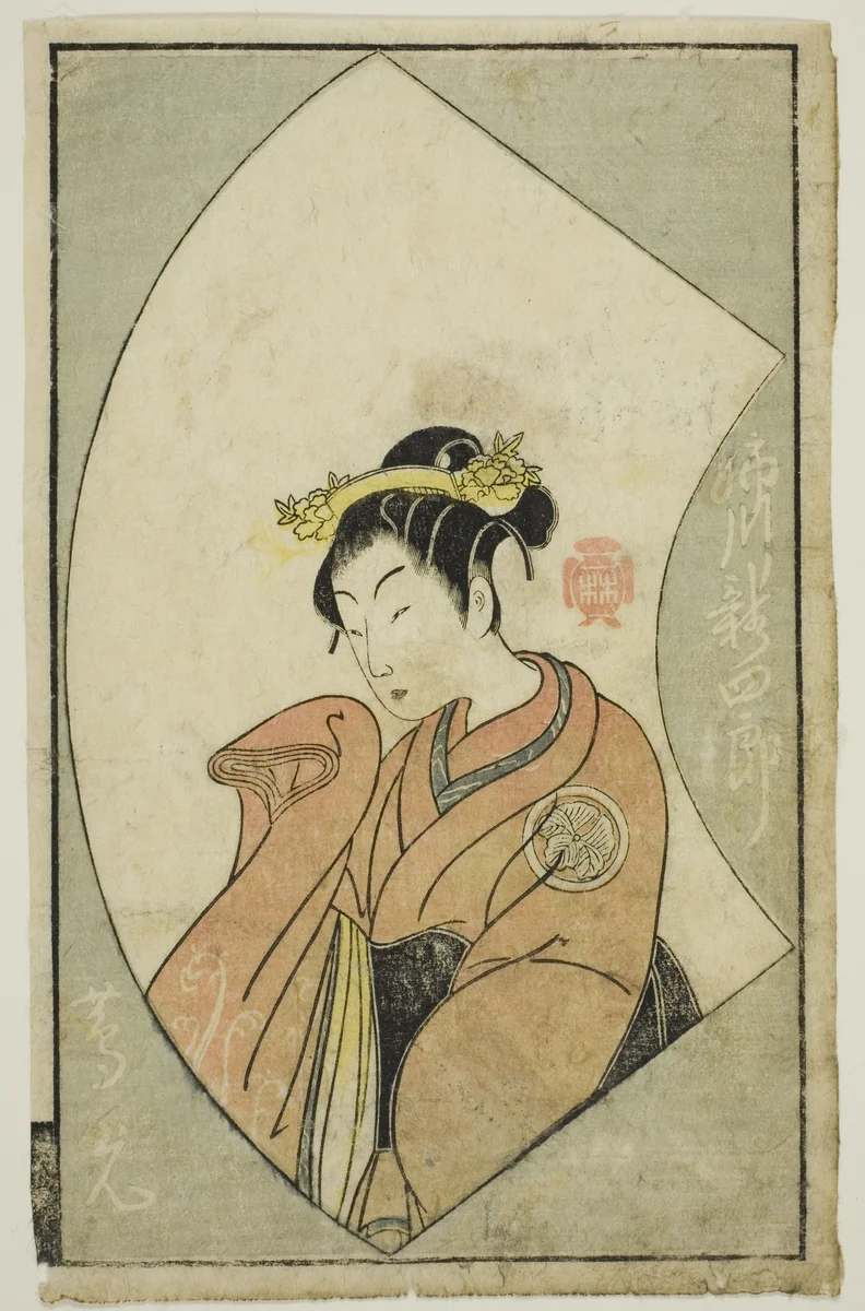 The Actor Anegawa Shinshiro II, from "A Picture Book of Stage Fans (Ehon butai ogi)" by Katsukawa Shunsho (勝川 春章), print, 1770