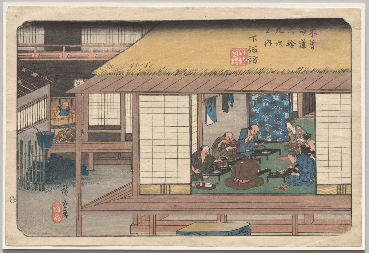Shimosuwa, from the series Sixty-Nine Stations of the Kisokaidō by Utagawa Hiroshige (歌川広重), print, 1835-1838