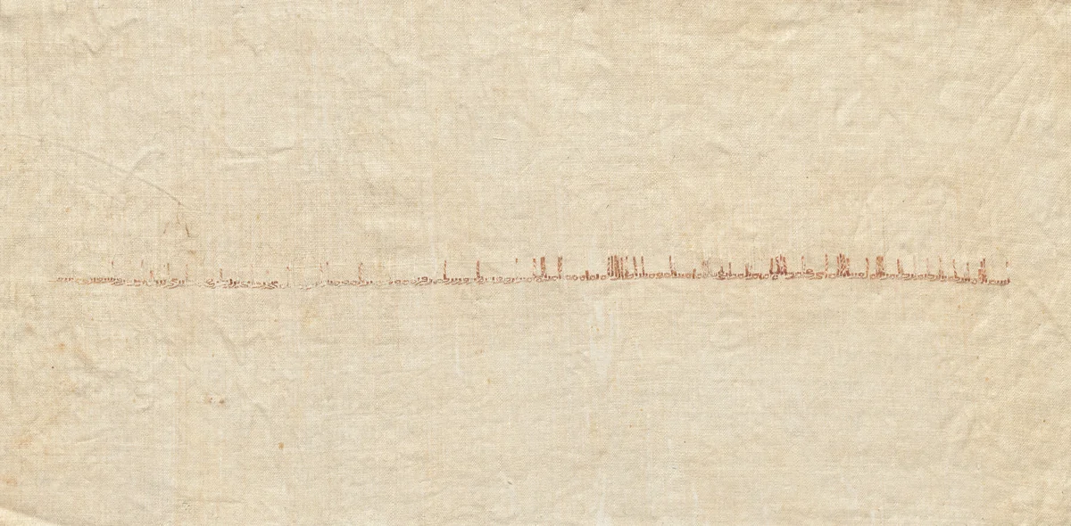 Fragment of a Tiraz by Unknown, textile, 903-904