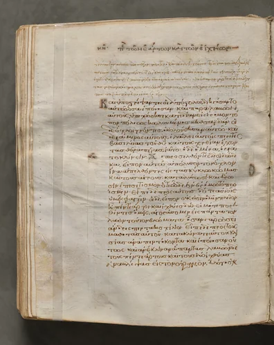 Text, folio 245 (verso), from a Gospel Book with Commentaries by Unknown, book, 1000-1100