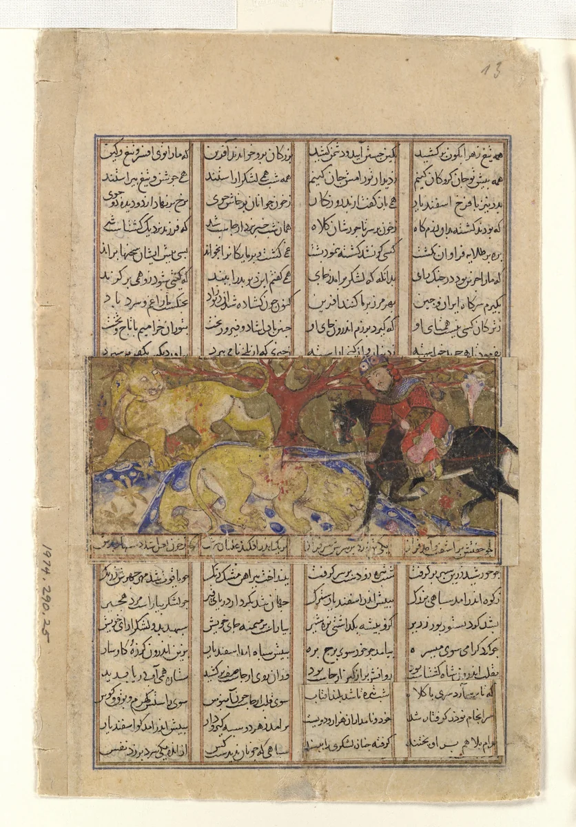 "Isfandiyar's Second Course: He Slays the Lions", Folio from a Shahnama (Book of Kings) by Abu'l Qasim Firdausi, manuscript, 1305-1365