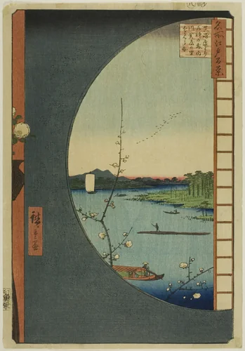 View from Massaki of Suijin Shrine, Uchigawa Inlet, and Sekiya (Massaki hen yori Suijin no mori Uchigawa Sekiya no sato o miru zu), from the series "One Hundred Famous Views of Edo (Meisho Edo hyakkei)" by Utagawa Hiroshige (歌川広重), print, 1857