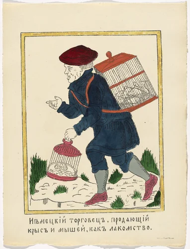 Untitled from Kartinki-Voina russkikh s nemtsami (Russia's War with the Germans in Pictures) by Unidentified artists, print, 1914